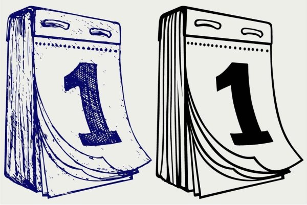 Отрывной календарь