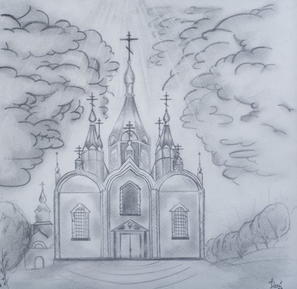 Церковь рисунок карандашом