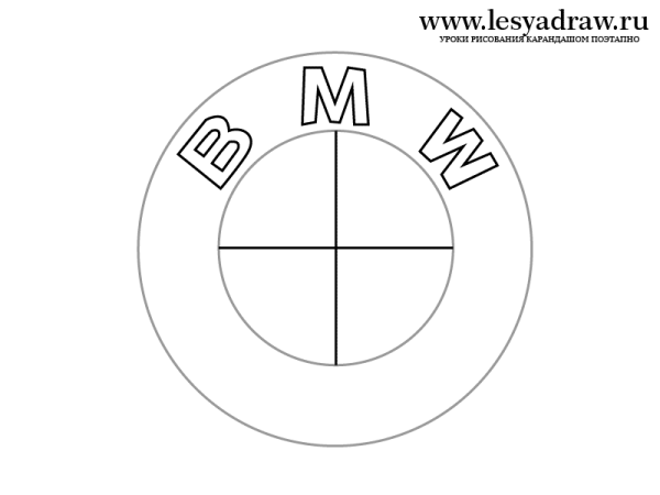 Знак БМВ рисунок