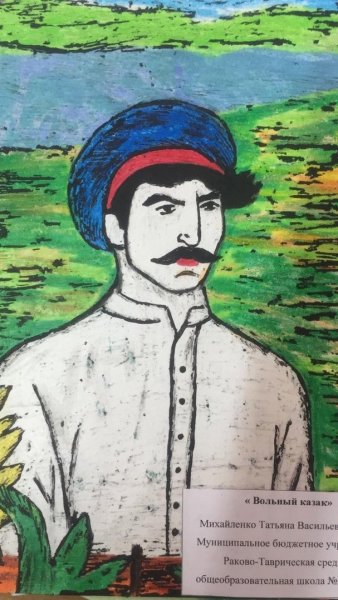 Тарас Бульба на коне рисунок