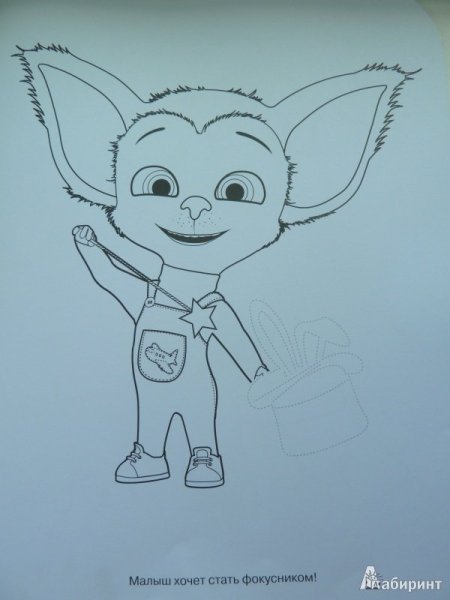 Срисовывать Барбоскиных