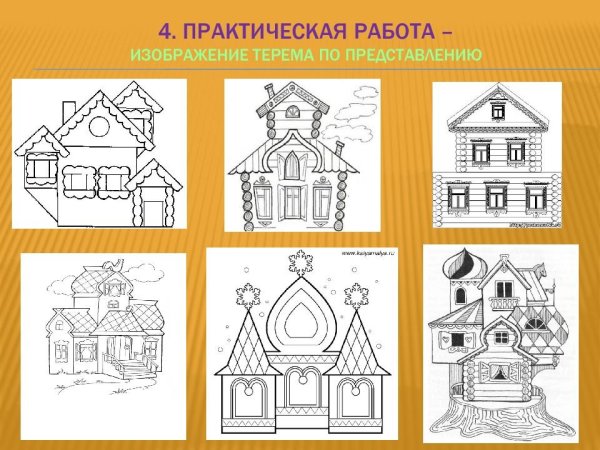 Терем рисунок