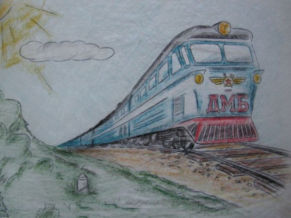 Поезд зарисовка