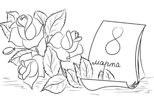 Рисунок на 8 марта карандашом