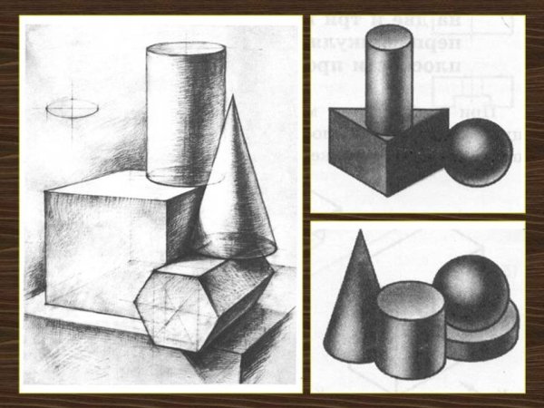 Рисование группы геометрических тел