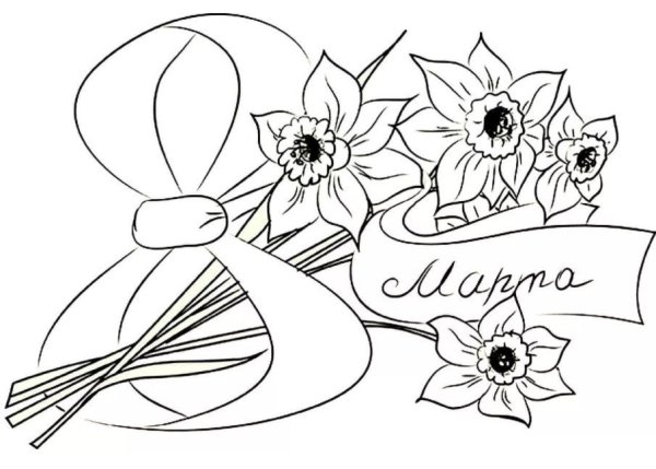 Рисунки к 8 марта красивые карандашом