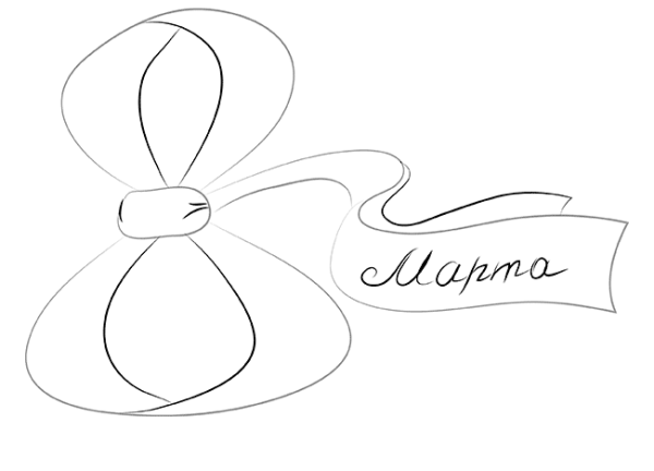 Рисунок на восьмое марта карандашом
