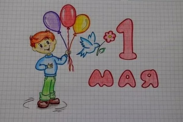 Рисунки на 1 мая для детей