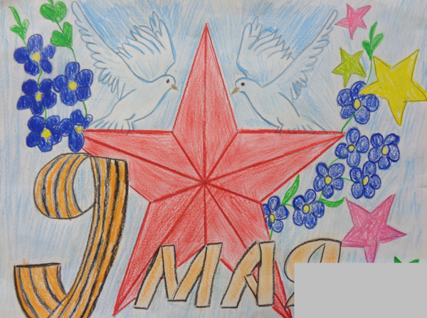 Рисунок на 9 мая
