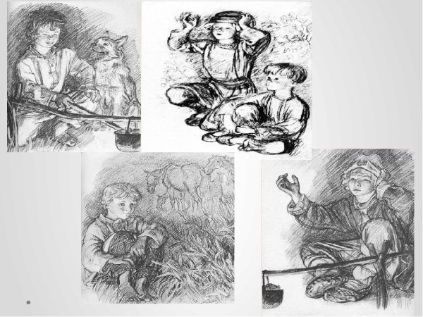 Федя Бежин луг рисунок легко