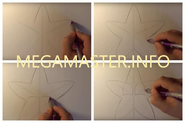 Поэтапное рисование звезды