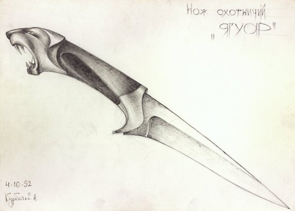 Нарисовать кинжал