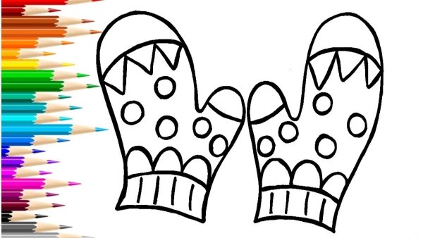 Варежки с орнаментом для раскрашивания