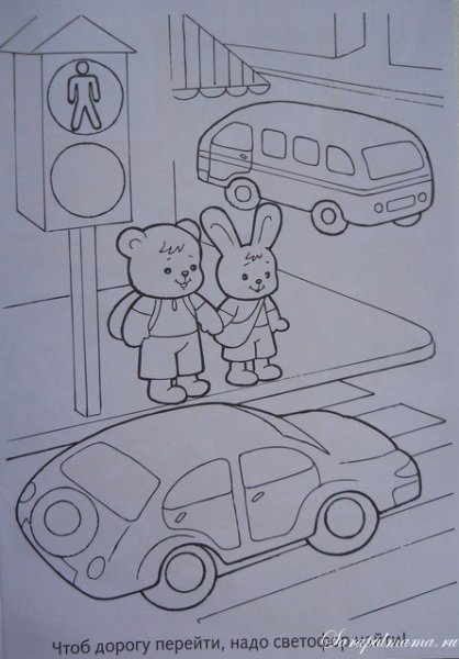 Рисунок правила дорожного движения