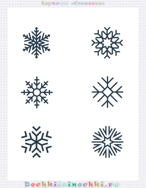 Как рисовать снежинку поэтапно для детей