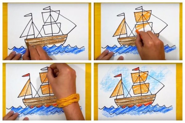 Корабль для рисования