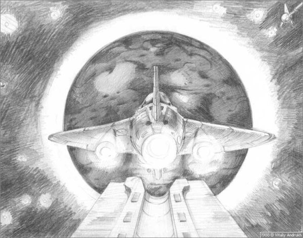 Рисунок на тему космос карандашом