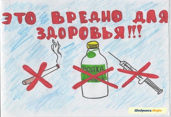 Здоровый образ жизни рисунок