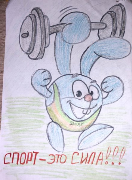 Противный инвентарь раскраски