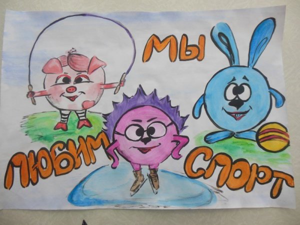 Вредные привычки рисунок