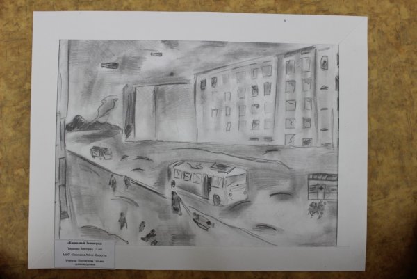 Блокада Ленинграда карандашом