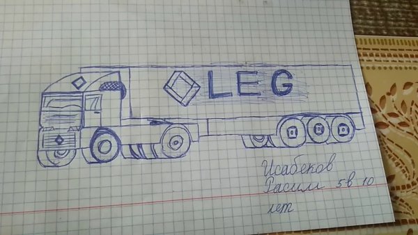 Военный грузовик рисование