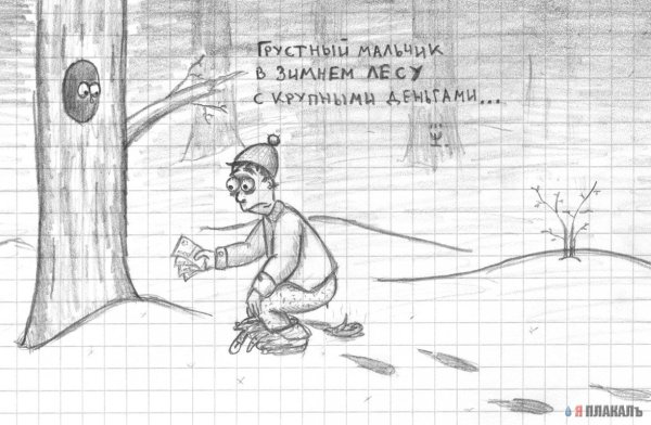 Альберт Эйнштейн рисунок