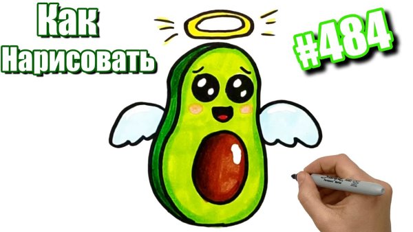 Крепыш авокадо Крепыш 2