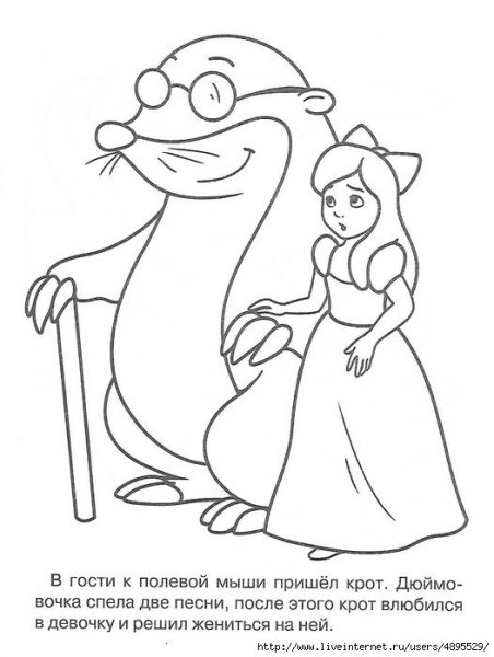 Легкий рисунок Дюймовочки