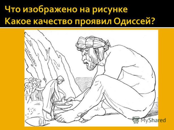 Великан раскраска