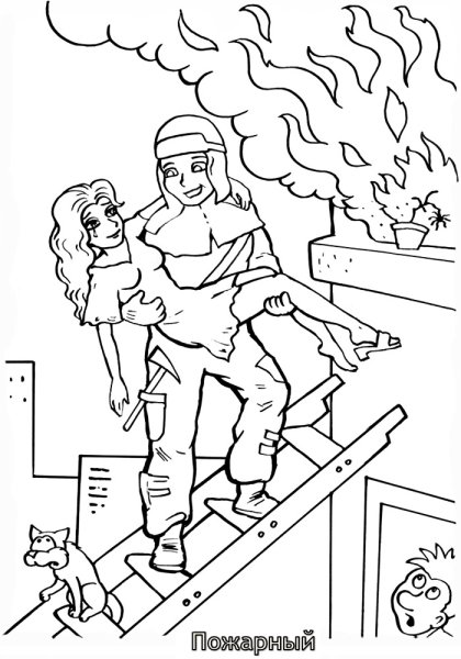 Раскраска пожарный для детей