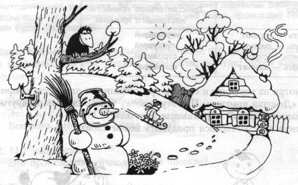 Ритм линий рисунок