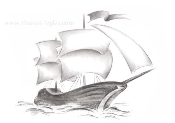 Корабль для рисования