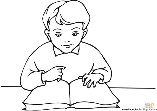Ученик раскраска