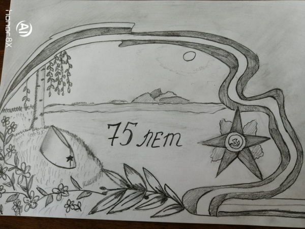 75 Лет Победы рисунок