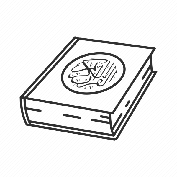 Коран раскраска для детей