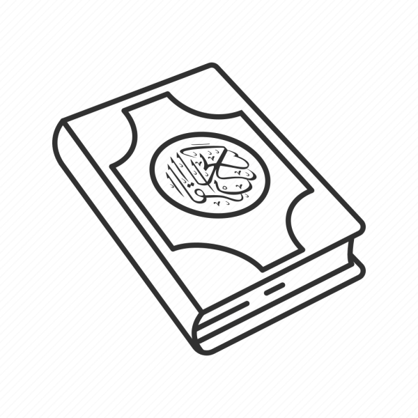 Коран раскраска для детей