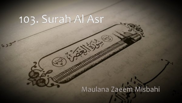 Книга "Коран"