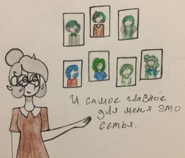 Фем Данте 13 карт