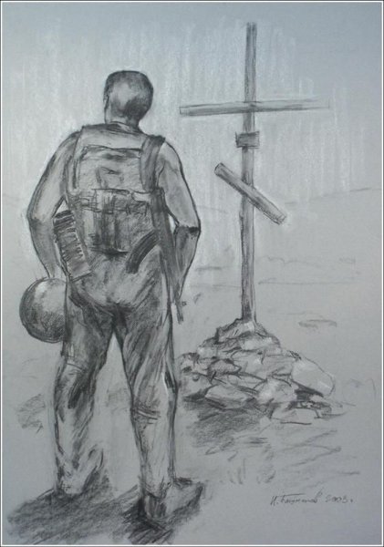 Рисунок на тему война карандашом