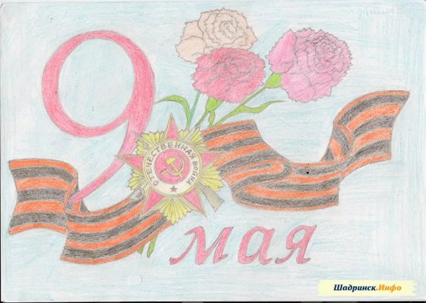 Рисунки к 9 мая день Победы