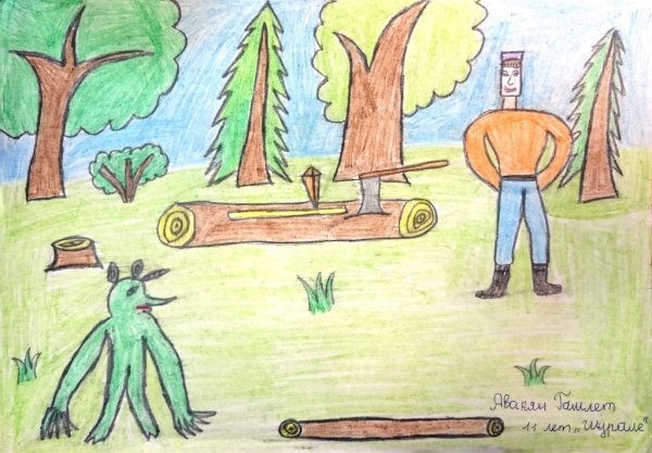 Шурале эскиз