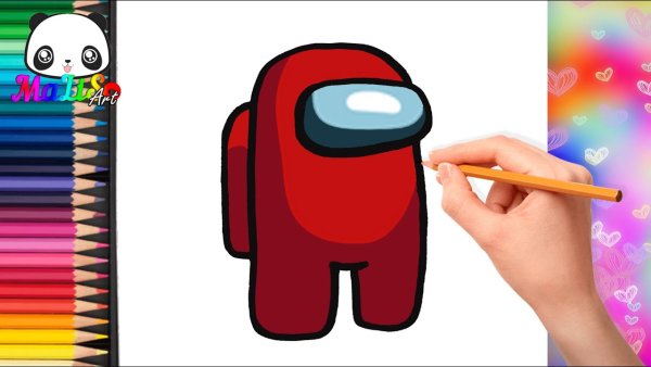 Как нарисовать амогас