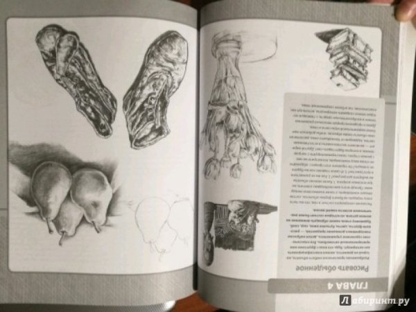 Рисунок с названием простым карандашом