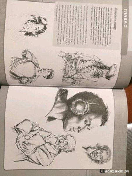 Дункан Смит художник