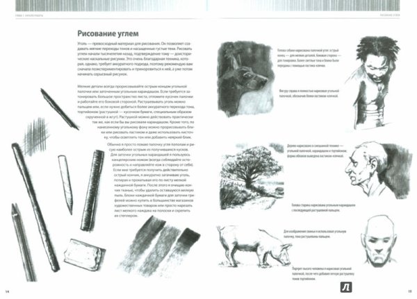 Книжные иллюстрации простым карандашом