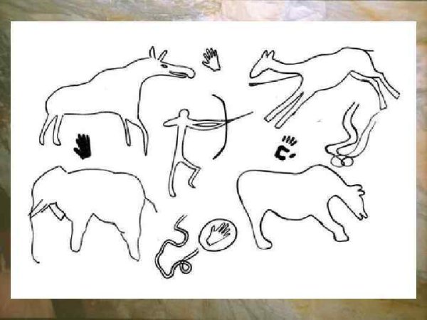 Наскальные рисунки раскраска