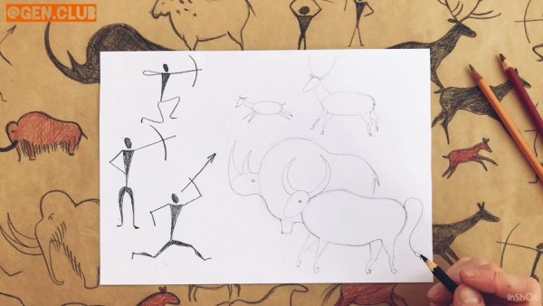 Нарисовать наскальный рисунок