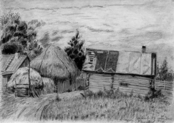 Деревня карандашом