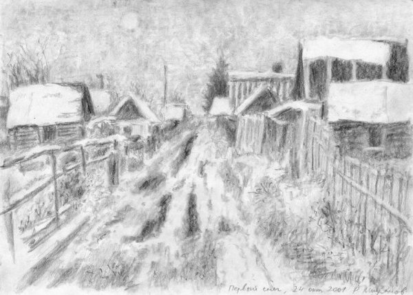 Сельский пейзаж в графике лёгкие